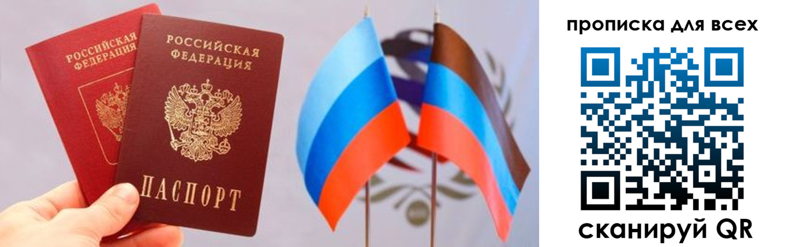 найти адрес прописки в Белой Холунице