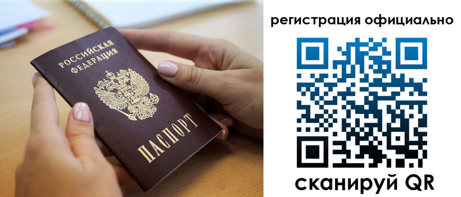 форма 3 в Белой Холунице